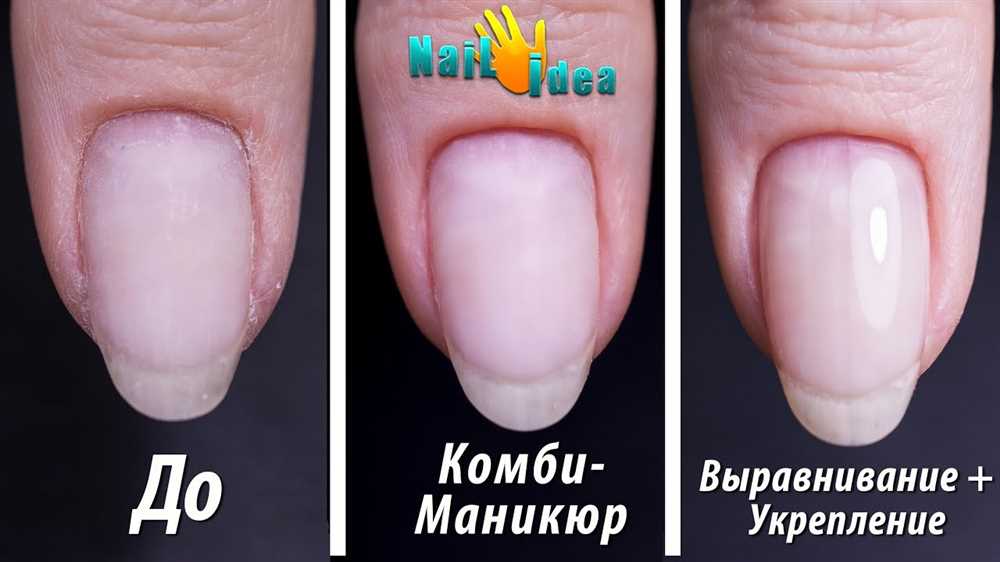 Применение гель-лака и аппаратно-механической обработки на комбинированном маникюре