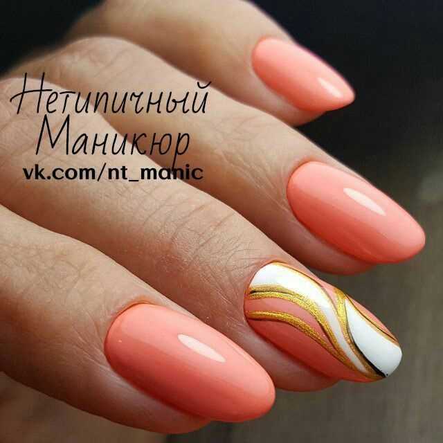 Градиентный коралловый маникюр