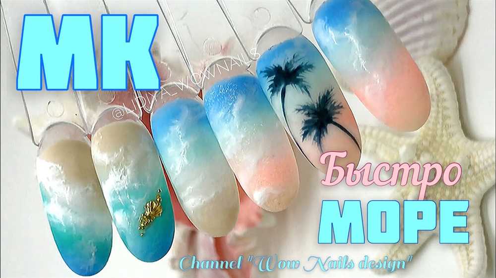 Песочный маникюр